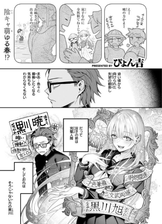 ニアリーイコール