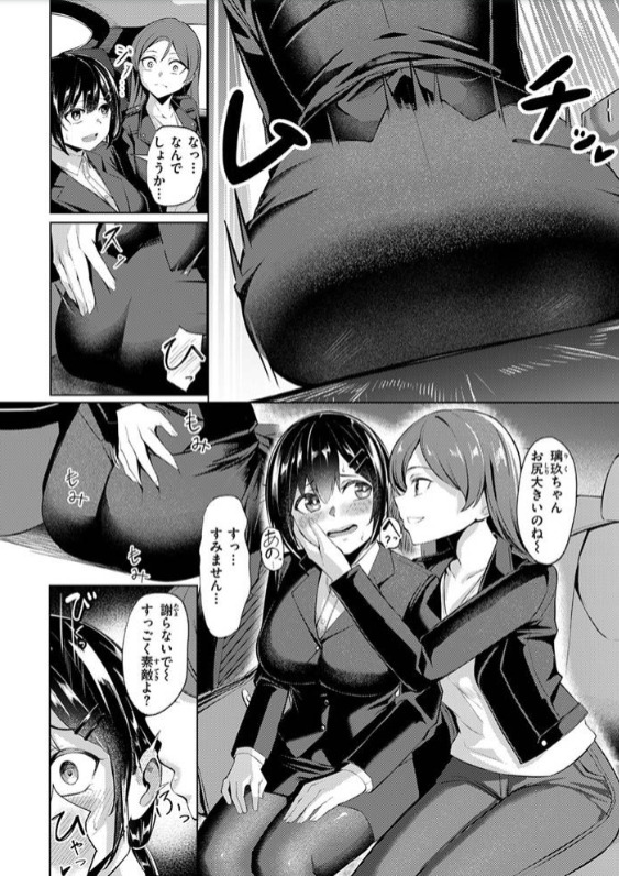 壁尻派遣バイト